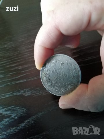 5 лева 1894 сребърна монета , снимка 6 - Нумизматика и бонистика - 43324288