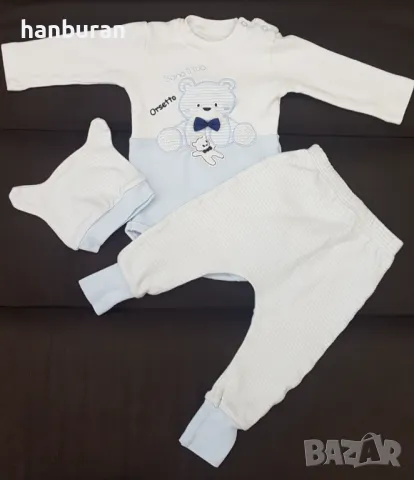 Бебешки комплект 3 части, снимка 3 - Комплекти за бебе - 49917243