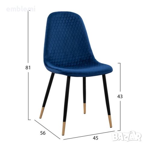 Трапезен стол Chair Lucille HM8552, снимка 5 - Столове - 43865771