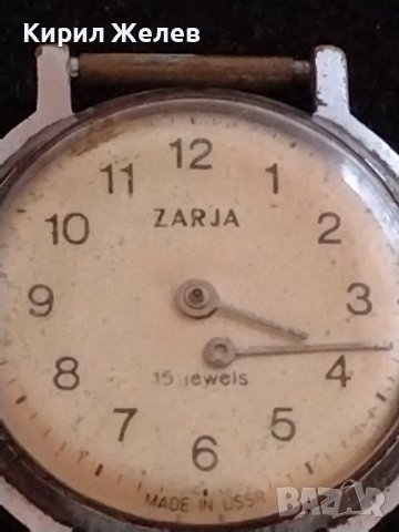 СТАР РЯДЪК ЧАСОВНИК ZARIA 15 JEWELS MADE IN USSR ЗА КОЛЕКЦИЯ ДЕКОРАЦИЯ ЧАСТИ 33273, снимка 2 - Антикварни и старинни предмети - 38793921