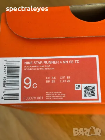 Nike Star Runner 4 nn se td детски маратонки 26 номер, снимка 6 - Детски маратонки - 50431593