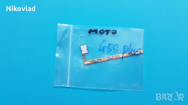 Бутони за Motorola Moto G5S Plus, снимка 3 - Резервни части за телефони - 32395339