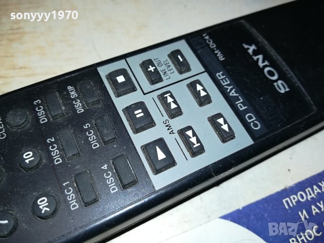 SONY RM-DC41 CD PLAYER-ДИСТАНЦИОННО ВНОС SWISS 2712231811, снимка 8 - Ресийвъри, усилватели, смесителни пултове - 43561290