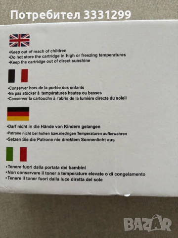 Тонер касета, снимка 5 - Консумативи за принтери - 53110671