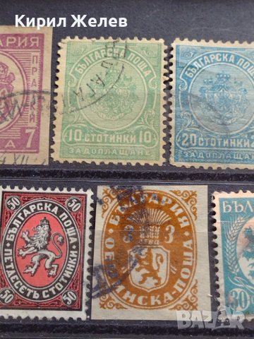 ПОЩЕНСКИ МАРКИ ГЕРБОВЕ ПЕРФЕКТНО СЪСТОЯНИЕ РЕДКИ УНИКАТИ ЗА КОЛЕКЦИОНЕРИ 36683, снимка 11 - Филателия - 39961008