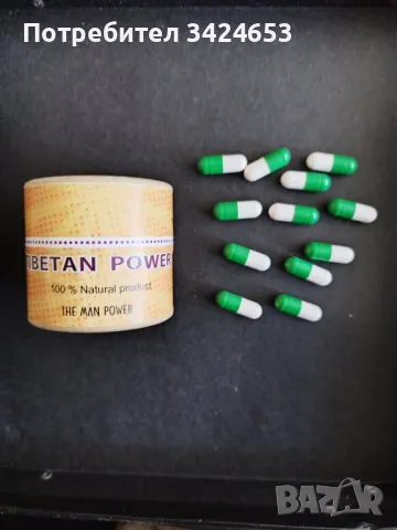 Мъжка сила от Тибет 