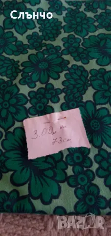 Платове , снимка 8 - Платове и дамаски - 49642493