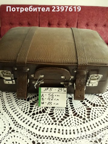 Куфар № 5, снимка 2 - Куфари - 26622573