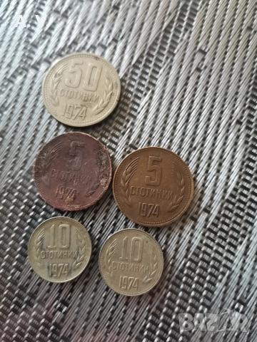 монети от 1974