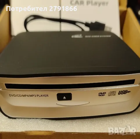Външен CD,DVD плейър за кола USB за Android навигация-Plug and Play Android версия 4.4 и по-новa, снимка 13 - Аксесоари и консумативи - 47751206