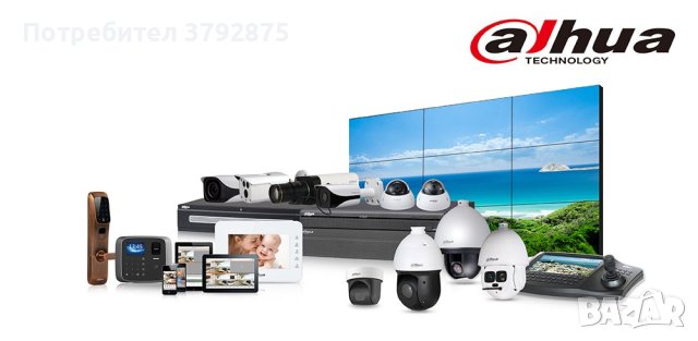 Изграждане СОТ Видеонаблюдение Системи за вашия дом, снимка 4 - Аларми и алармени системи - 43804669