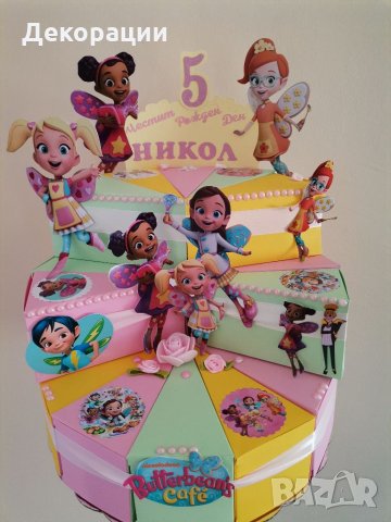 Промоция!Изработка на картонена торта.Украса за всякакъв повод , снимка 5 - Други - 35087600