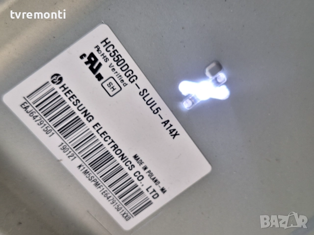 Захранваща платка EAX67865201(1.6), за 55-инчов телевизор LG 55UK6200PLA, с дисплей HC550DGG-SLUL5-A, снимка 4 - Части и Платки - 51652931