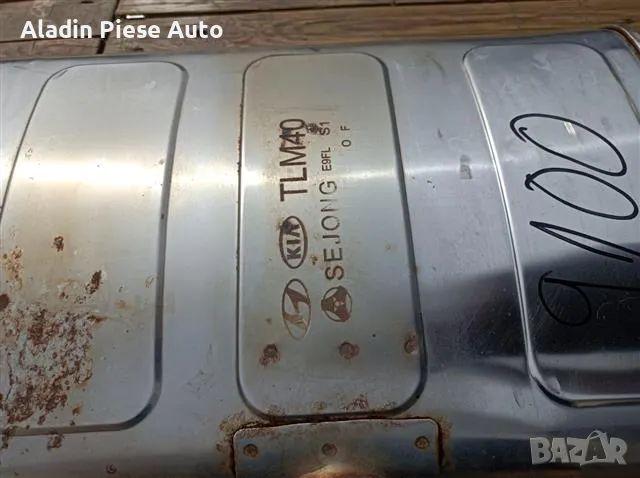 Крайно гърне Kia Sportage , снимка 2 - Аксесоари и консумативи - 50357839