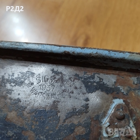 Стара военна кутия за муниции 1937 г, снимка 2 - Антикварни и старинни предмети - 52695306