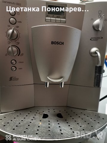 Bosch benvenuto B65, снимка 3 - Кафе машини - 39731075