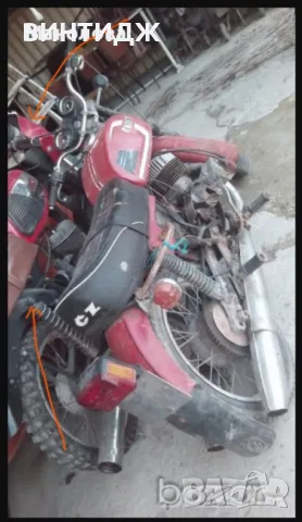 чз на части чезе чезет, снимка 1