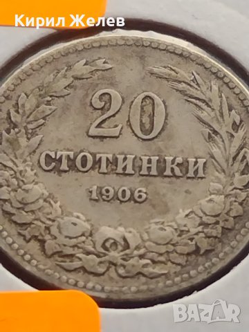 Монета 20 стотинки 1906г. Съединението прави силата България 24781, снимка 6 - Нумизматика и бонистика - 43029878