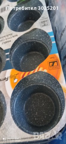 Помоция!   Оигинални Професионални Форми за приготвяне Печене на Мъфини Кексове   12 бр. в тава, снимка 4 - Форми - 43485090