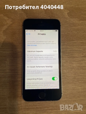 İphone SE. 32 Gb. Перфектно работещ. , снимка 5 - Apple iPhone - 52746040