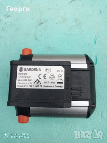 GARDENA 18V 2Ah Li-ion батерия , снимка 3 - Други инструменти - 53443640