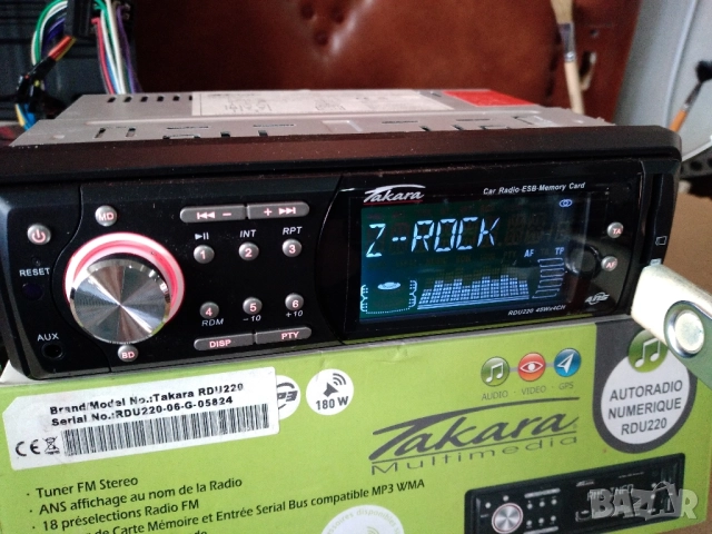 Автомобилно радио с USB и Micro SD card, снимка 3 - Радиокасетофони, транзистори - 51816209