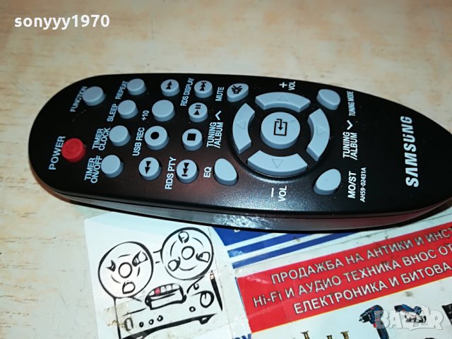 samsung remote control 2206211200, снимка 2 - Аксесоари и консумативи - 33296914