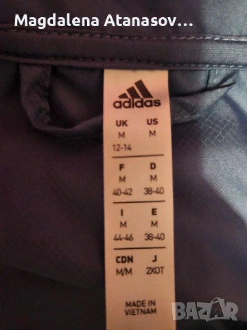 Мъжка ветровка Adidas, снимка 2 - Спортни дрехи, екипи - 53586836