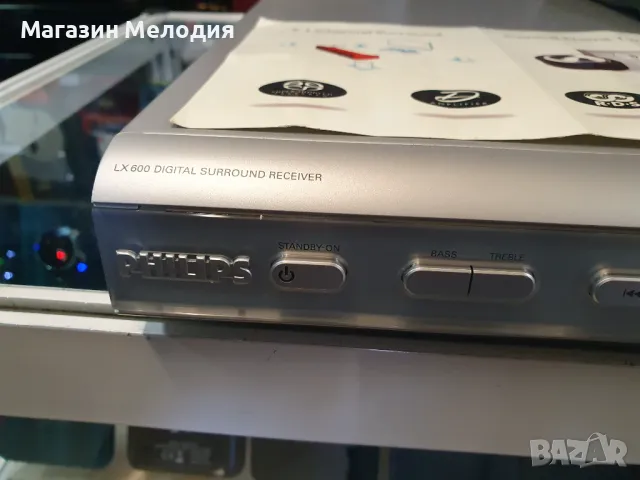 Ресийвър Philips LX600 Philips LX600 Digital Surround Receiver, снимка 7 - Ресийвъри, усилватели, смесителни пултове - 48660518