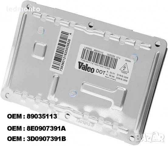 Баласти за ксенон ауди а4  89035113, LAD5GL, 3D0907391B AUDI A4, снимка 4 - Части - 34871307