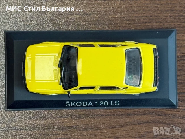 Škoda 120 LS, снимка 3 - Колекции - 50503712