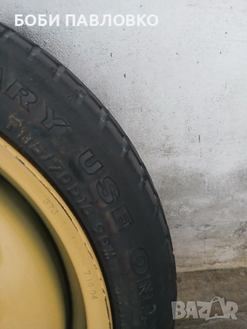 15цола патерица мазда 3,5,6 оем нова, снимка 15 - Аксесоари и консумативи - 51959245