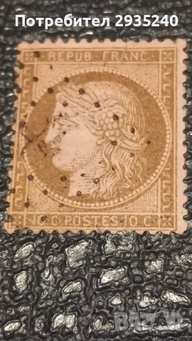 Марки Франция 1872 серия, снимка 6 - Филателия - 43302130