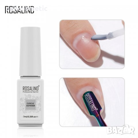 ГЕЛ РЕМУВЪР ЗА КОЖИЧКИ ROSALIND - 7 ML, снимка 2 - Продукти за маникюр - 35253590