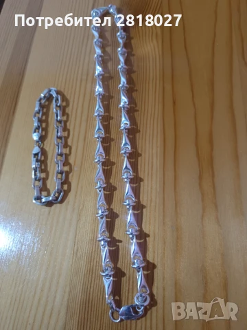 Сребърен ланец - синджир