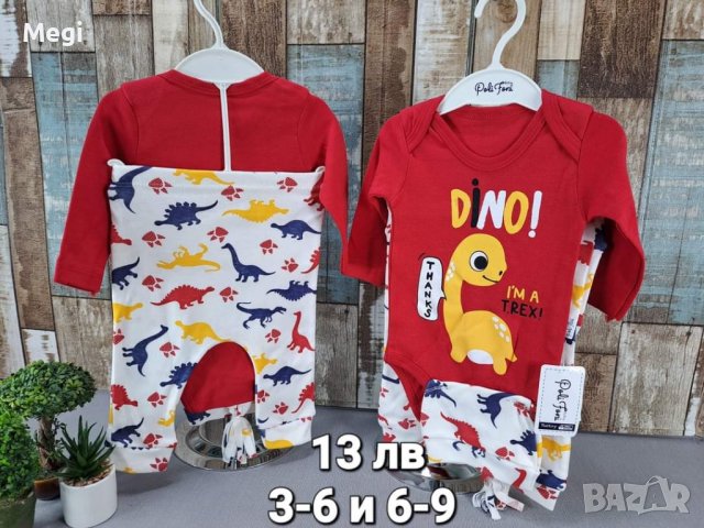 Нови бебешки дрешки за момче, снимка 7 - Комплекти за бебе - 43970026