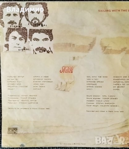 Грамофонни плочи, снимка 5 - Грамофонни плочи - 32267114