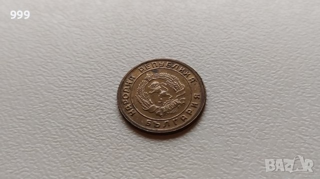 1 стотинка 1951 България, снимка 2 - Нумизматика и бонистика - 43446520