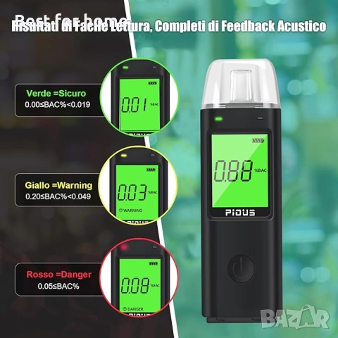 Преносим алкохолен тестер Pious с 10 дюзи, снимка 4 - Друга електроника - 51524089