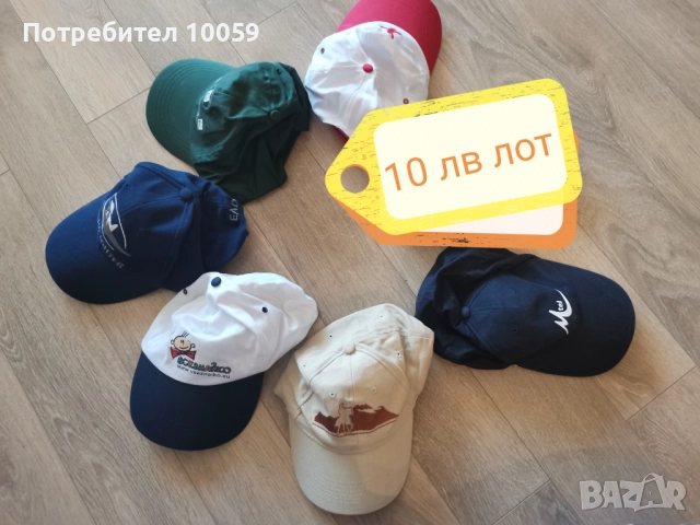 Калъф телефон, кана, парти артикули, снимка 11 - Други стоки за дома - 33739302