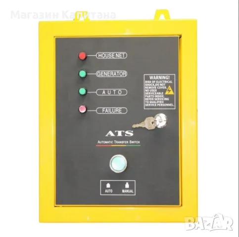 Авариен бензинов генератор SENCI SC-10000E-ATS TOP, 8.5 kW, 25 л, снимка 4 - Други машини и части - 49136025