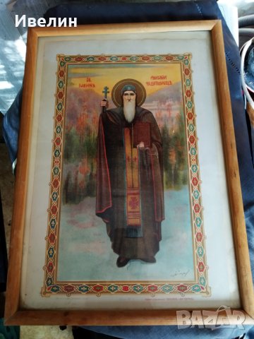 картина-църковна литография, снимка 2 - Картини - 26792620