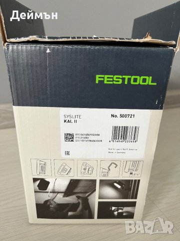 Продавам акумулаторна лампа Festool KAL II, снимка 6 - Други инструменти - 44127742
