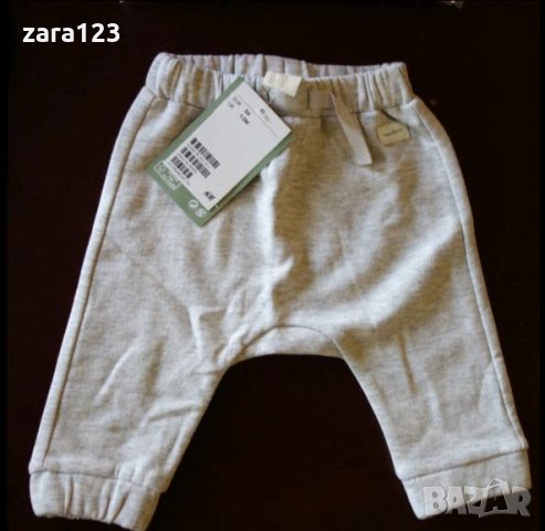 лот за новородено, 0-6м (Mothercare, H&M), снимка 4 - Комплекти за бебе - 34573564