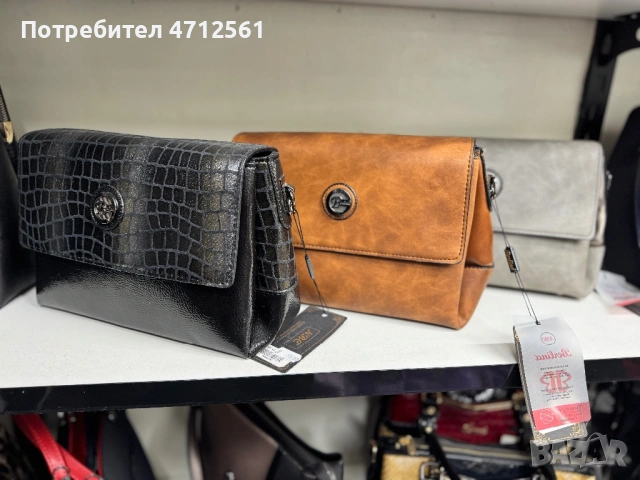 Висок клас чанти, снимка 10 - Чанти - 53141697