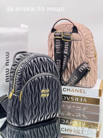 Miu Miu Дамска Раница Миу Миу - 2 Налични Цвята Код D2164, снимка 3 - Раници - 49423998