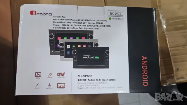 Мултимедия Cobra за Оpel черна Android 13, снимка 3 - Аксесоари и консумативи - 47692267