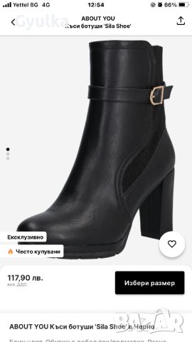 Дамски боти 40 номер, снимка 13 - Дамски боти - 43696577