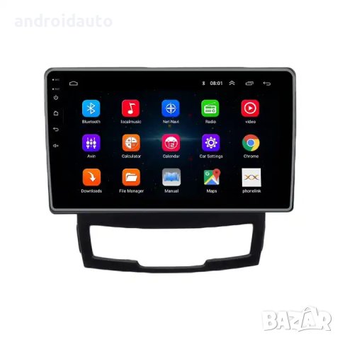 SsangYong Korando 2010-2013, Android Mултимедия/Навигация