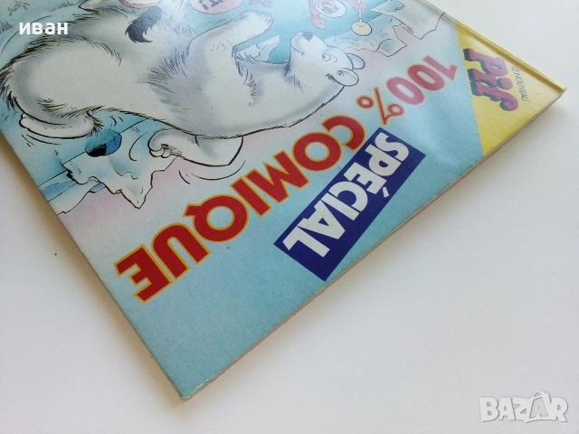 Комикс "Pif" специален брой - 1985г., снимка 9 - Списания и комикси - 52183121